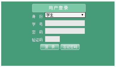 ѧԺϵͳhttp://jwgl.llhc.edu.cn:8003/