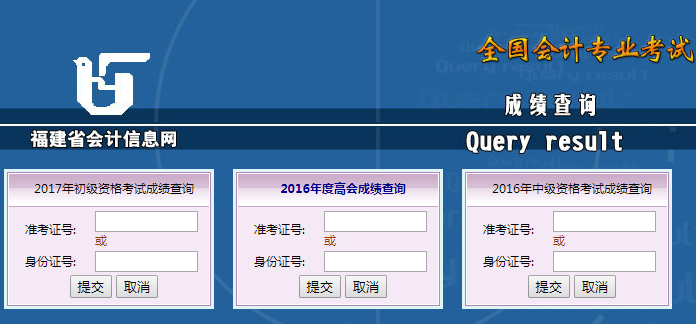 ʡƿԳɼѯhttp://cz.fjkj.gov.cn/score/score.htm