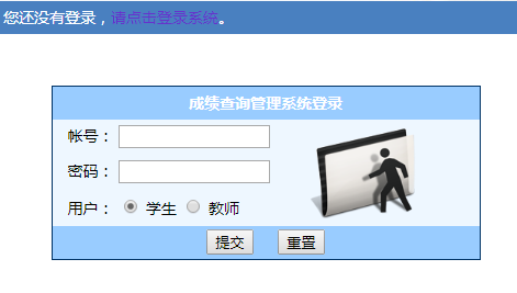 ʦѧɼѯϵͳhttp://gdgzsf.cn/xifile/xscj/index.a