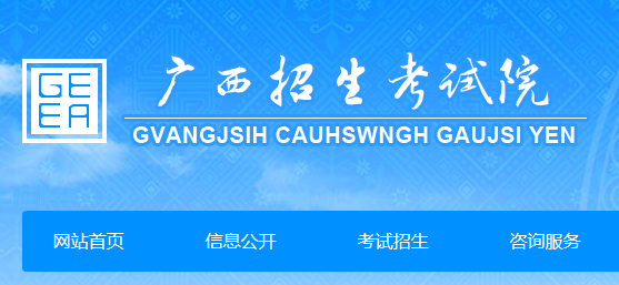 ߿ϵͳhttp:www.gxeea.cn/