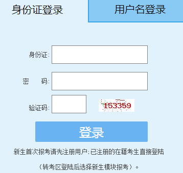 ʡѧԳɼѯϵͳhttp://222.77.181.161:8082/5/