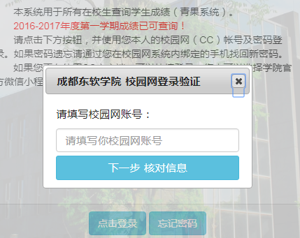 ɶѧԺɼѯϵͳhttp://cj.dean.nsu.edu.cn/