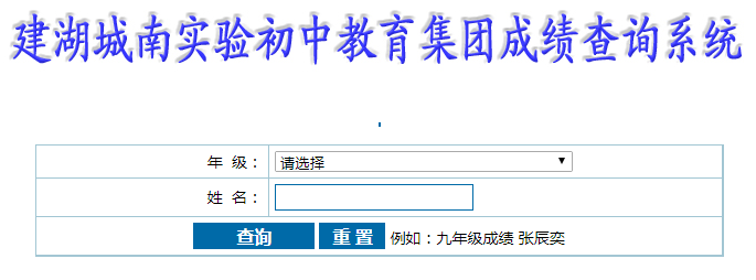 http://cn.jhsyzx.com/cjcx/ʵнųɼѯϵ