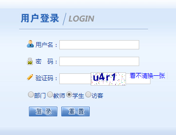 ױѧԺϵͳ¼http://123.178.101.30/