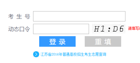 ʡͨУ¼ȡѯgkcx.jseea.cn