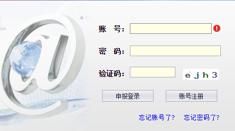 ʡְƹϵͳhttp://jlzc.neepu.edu.cn/