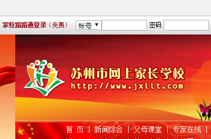 www.jxllt.comϼҳѧУ