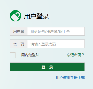 河南省中小学幼儿园继续教育管理系统 http://jsjyjs.open.ha.cn/