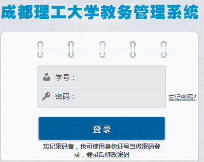 ɶѧѡhttp://www.aao.cdut.edu.cn/