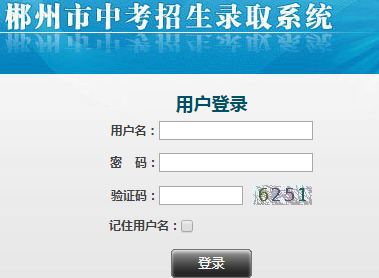 пɼ¼ȡ״̬ѯϵͳhttp://www.czzslq.com/wish/