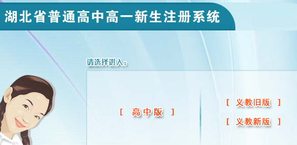 ʡѧϵͳhttp://dzda.e21.cn/