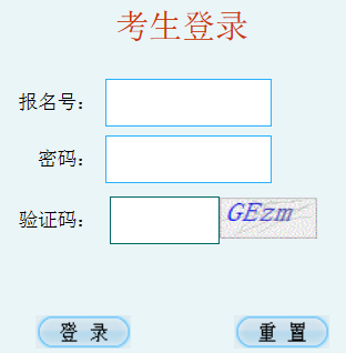 吕梁市招生考试网http://www.llzkzx.com/