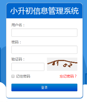 http://ncxsc.nceea.cn/ϲСϢϵͳϲ