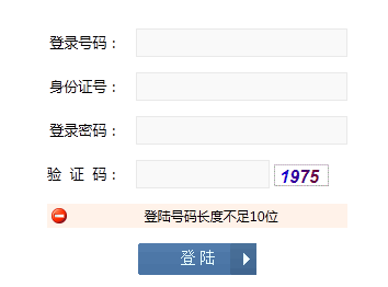 ˳пɼѯϵͳhttp://123.56.190.236/