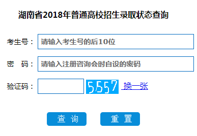 http://www.hneeb.cn/Ϣۡ¼ȡ״̬ѯ
