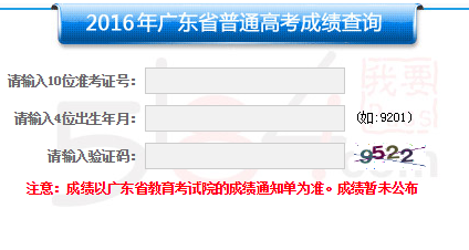 㶫߿ɼѯwww.5184.com/gk/