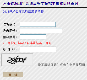 http://www.heao.gov.cn/ʡ칫¼ȡѯ