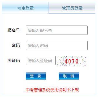 п־Ըzyszkb.com:9093/homePage.do