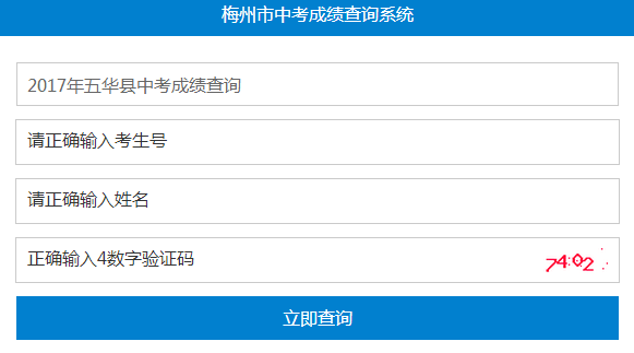 ÷пɼѯ http;//cx.mzedu.gov.cn/zk/
