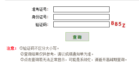 http://221.195.105.95:8001гбҵѧϢƽ