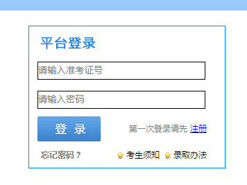 пɼѯϵͳhttp://www.gdyjedu.gov.cn/