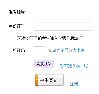 ʮпɼѯϵͳ http://www.syzsks.cn/