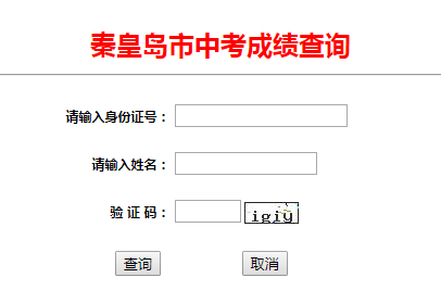 ػʵпɼѯhttp;//121.22.33.226:90/