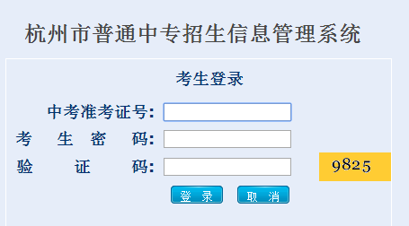 п־Ըϵͳhttp://zzz.hzjyks.net/zzbm/login/index.j