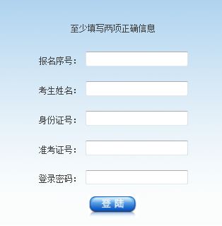 пɼѯϵͳ http://www.xzzsks.com.cn/