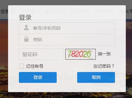 http://yj.32k12.com/login.jspƽУ԰ƽ̨