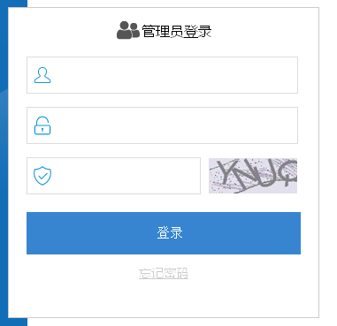 福州市中考中招信息系统120.35.4.20:9011/iexam-fuzhou-web/