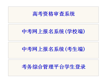 ³ľпϱϵͳkszx.wlmqedu.gov.cn