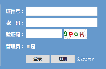 pgzy.zjzs.net:8012㽭ʡУרϱϵͳ