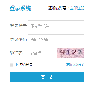 http;//rxbm.csedu.gov.cnɳͨСѧѧϵͳ