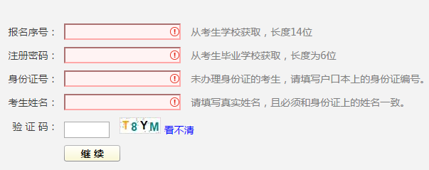 ʡпƽ̨http;//www.hagaozhong.com/recruit