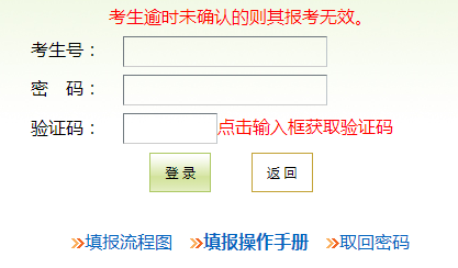 https;//zktest.gzzk.cn/пƽ̨ϵͳ
