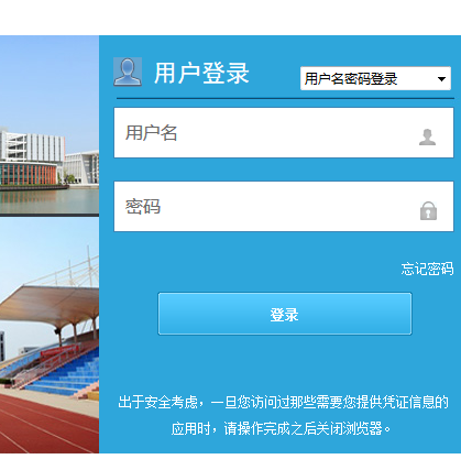 盐城工业职业技术学院教务处www.yctei.cn