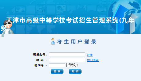 пѶhttp://www.zhaokao.net/пϵͳ
