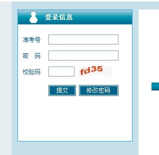 http://www.szzsb.com:9011/zkbm/пϵͳ