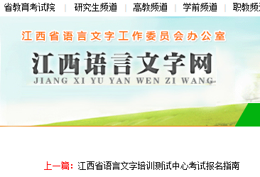 https://yywz.jxedu.gov.cn/ͨˮƽԱ
