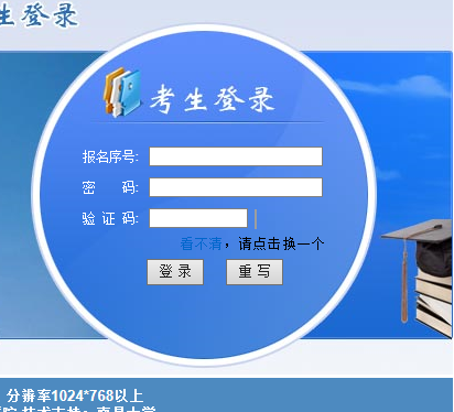 www.jxeea.cn/index/zkxk/dlym.htmʡпϱɼѯ