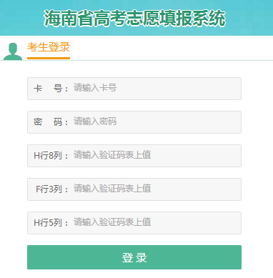 ʡ߿־Ըϵͳhttps://zytb.hnks.gov.cn/