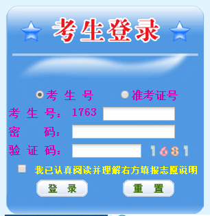 ຣhttp://www.qhjyks.com/ຣ߿ɼѯϵͳ
