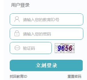 ׶ѧתѧϵͳhttp://yjrxbm.bjchyedu.cn/