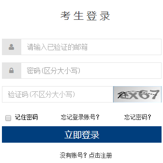 ȫӦˮƽϱnhttp://nit.neea.edu.cn/
