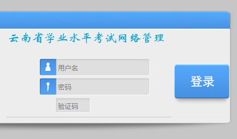 http://www.ynxueye.com/index.htmѧҵˮƽ