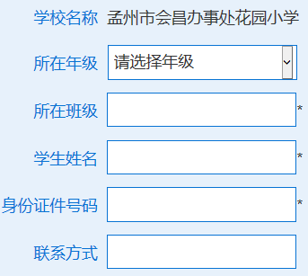 л´԰Сѧhttp;//kwpxdc.haedu.gov.cn/19adfa83f