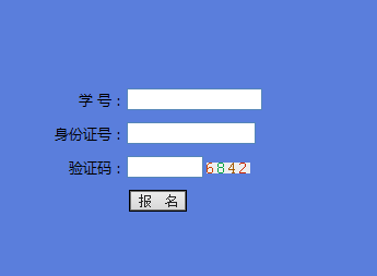 ൺʵʮϱϵͳhttp://lwbm.qdedu.net/wsbm/