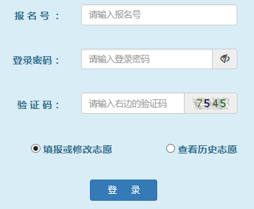 ͨߵѧУ־Ըϵͳzy2.gxeea.cn:7001/wish2/