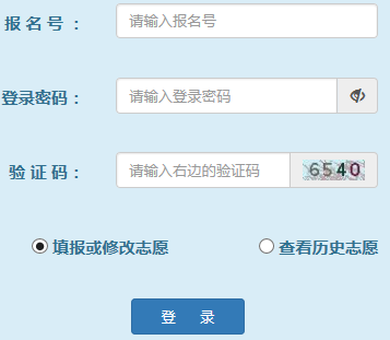 ͨߵѧУ־Ըϵͳwww.gxeea.cn/lstd/rk.htm